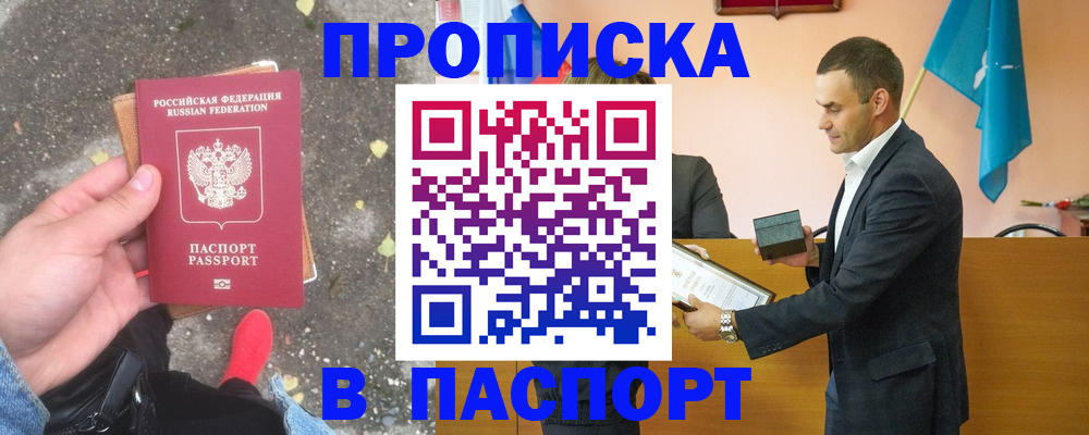 регистрация для школы в Цивильске