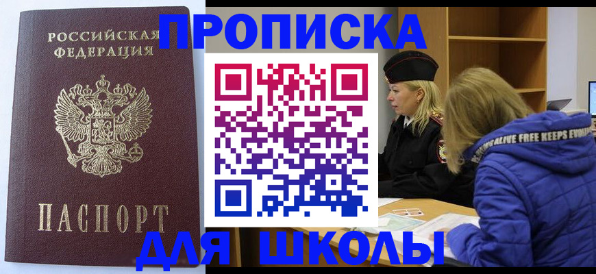 найти адрес прописки в Цивильске